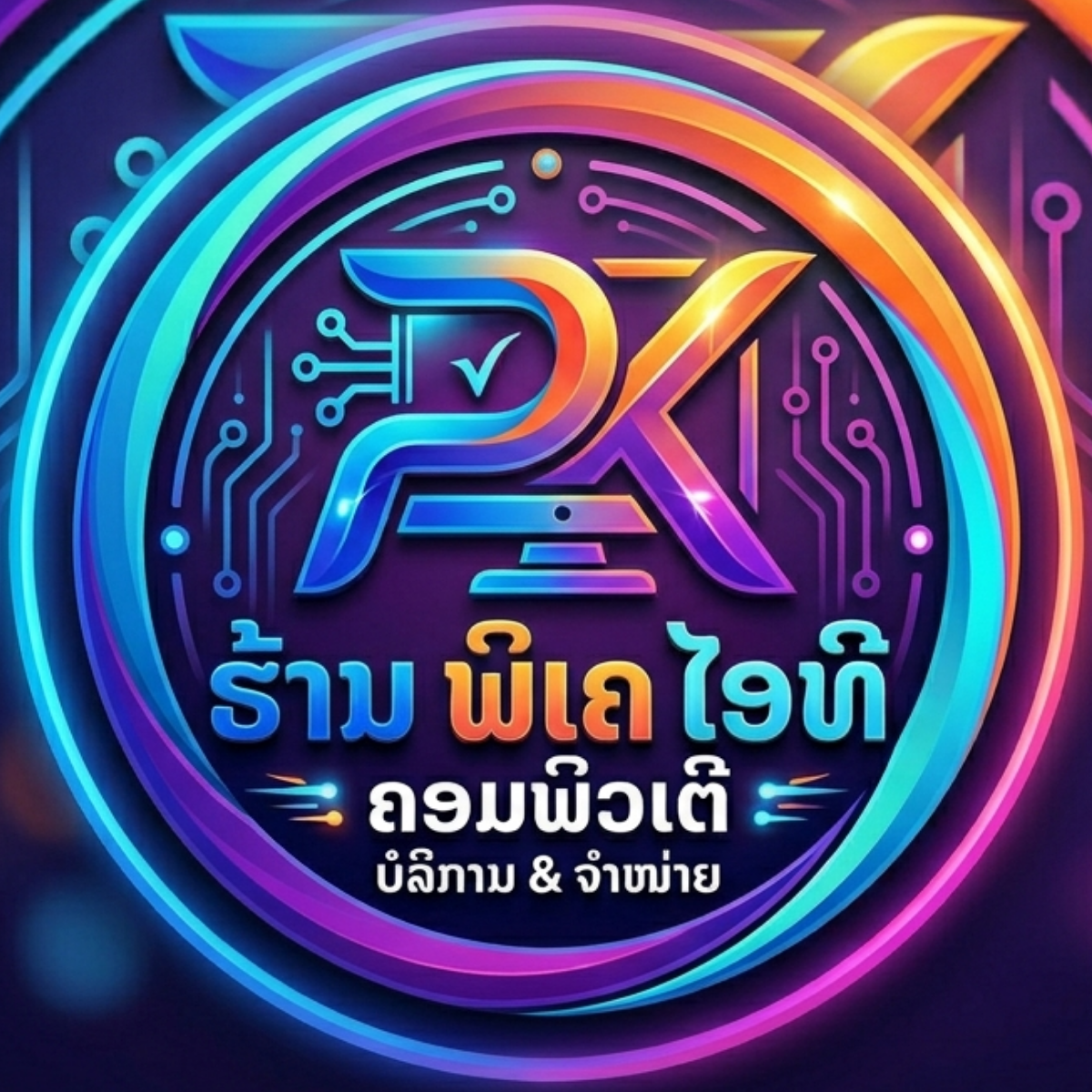 PK IT Logo